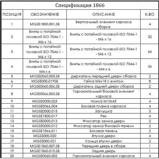 Шафа серверна CMS 18U 610 х 865 UA-MGSE1868MB для мережевого обладнання Київ