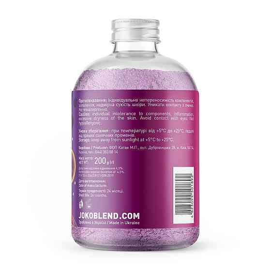 Вируюча пудра для ванни You are my space Joko Blend 200 г Київ