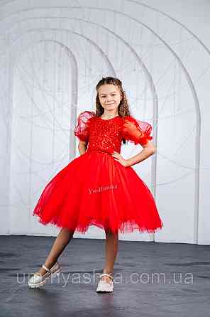Красное платье пышное с блестками Кривой Рог