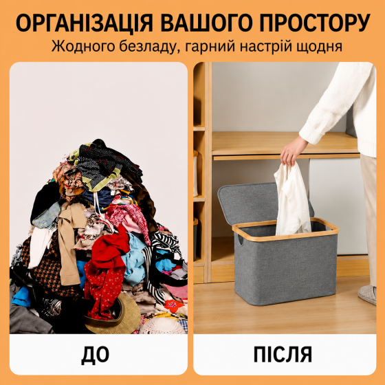 Корзина-органайзер с крышкой и бамбуковыми ручками для хранения игрушек вещей белья 54х34,5х30 см складная,серая Каменец-Подольский