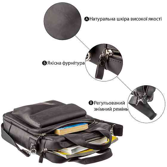 Мужская сумка вертикальная SHVIGEL 11169 под А4 матовая Черная Киев