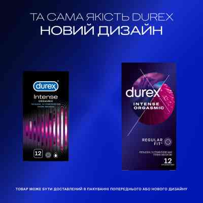 Презервативи Durex Intense Orgasmic рельєфні з стимулюючим гелем-змазкою 12 шт. (5052197056037) Вінниця