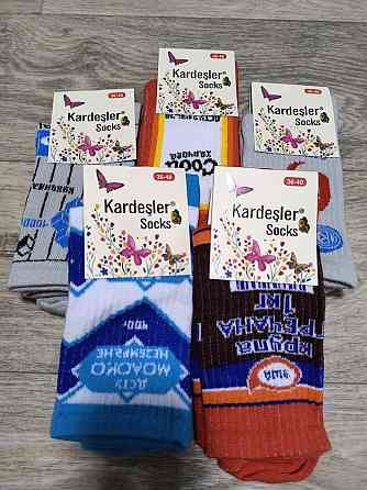 Набір шкарпеток як ідея для подарунка. У наборі 5 шт. Kardesler Socks. Розмір 36-40 Київ