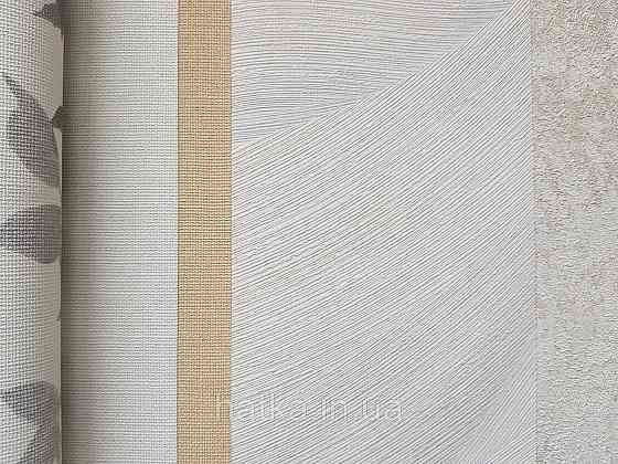 Обои виниловые на флизелин Erismann Casual Chic 1.06х10 геометрия абстракция листья белые серые беж10257-01 Киев