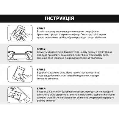 Стекло защитное BeCover OnePlus Nord N100 Black (706779) Винница