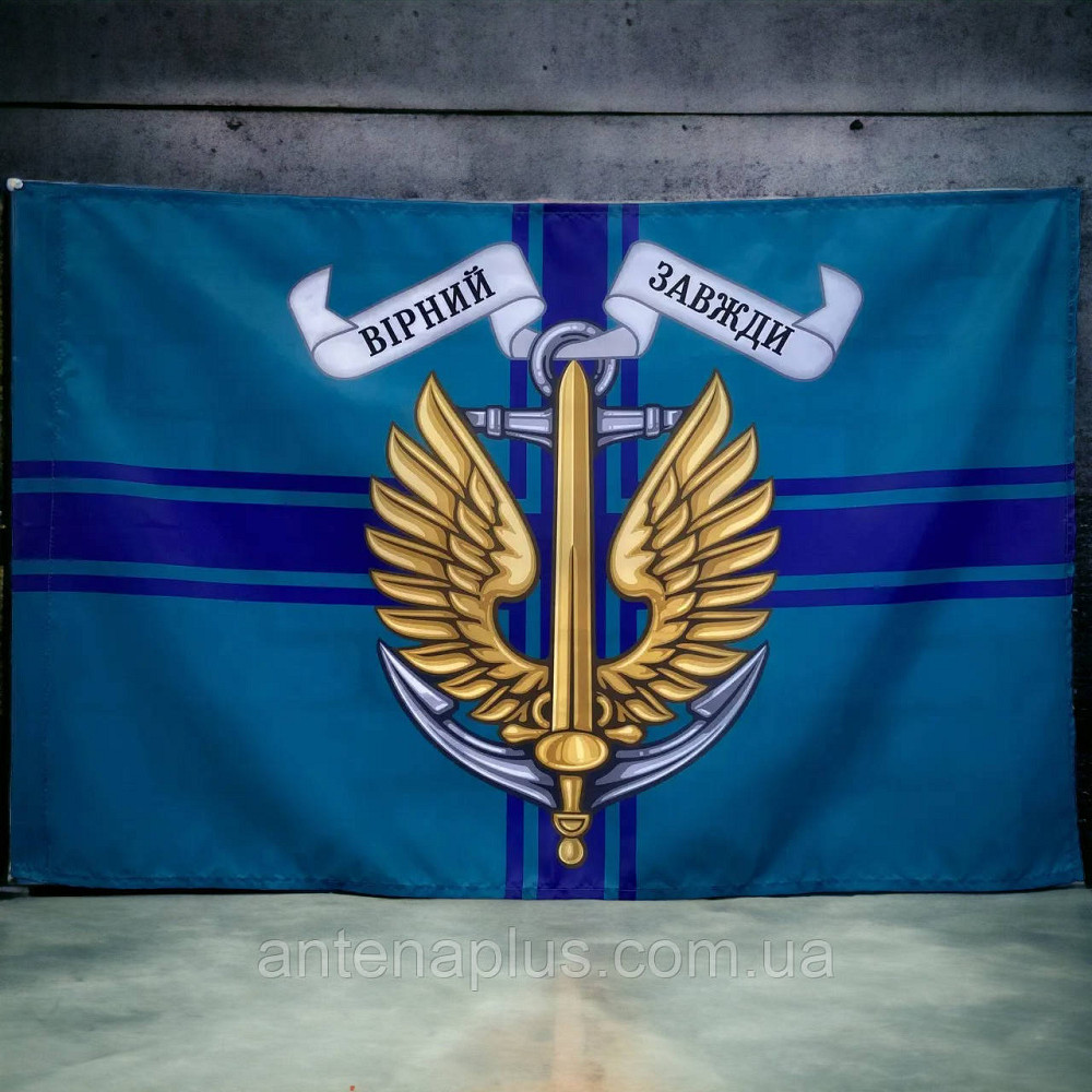 Морской пехоты флаг с эмблемой 600х900 мм Киев - изображение 3