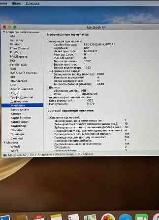 MacBook: Air 13 (2018) i5 8/256Gb.Space Gray A1932. Київ