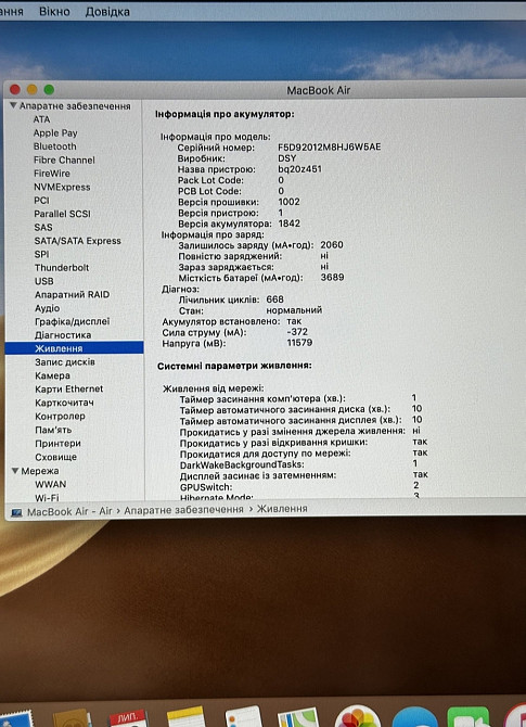 MacBook: Air 13 (2018) i5 8/256Gb.Space Gray A1932. Київ - фото 4