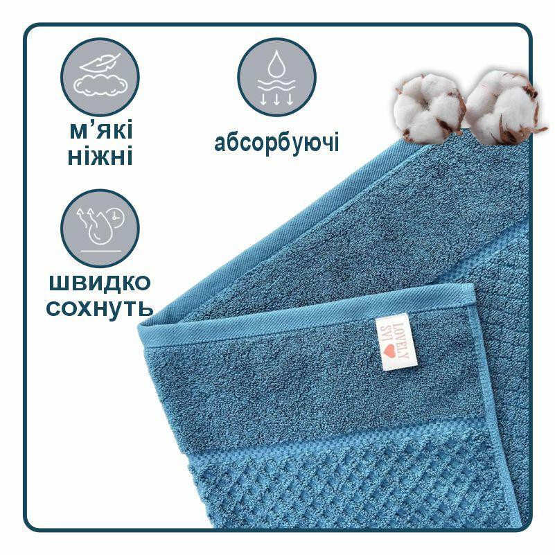 Полотенце банное Lovely Svi хлопок жаккардовое в подарочном пакете - 70 х 140 см Diamond Grid Синий Киев - изображение 4