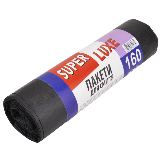 Пакеты для мусора 160л 10шт Харьков