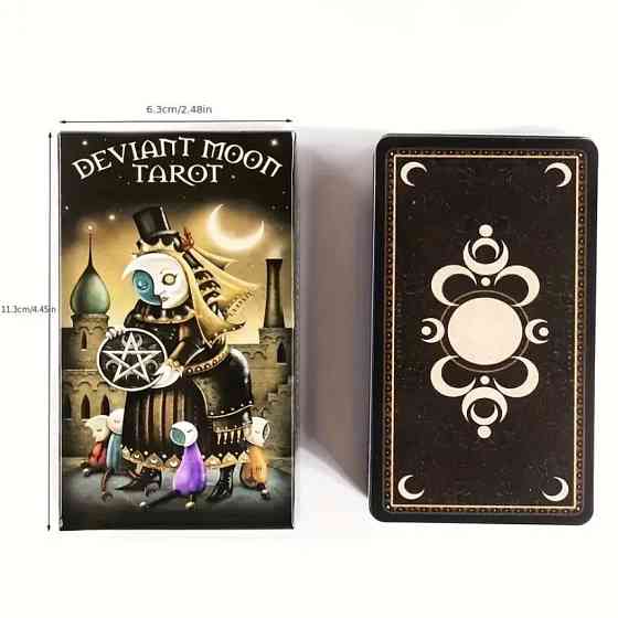 Карты Таро Deviant Moon Tarot, Таро Безумной луны, колода с 78 карт для гадания Киев