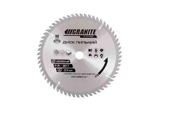 Диск пильный GRANITE для дерева с твердосплавными напайками 230х22.2х60Т 8000 об/мин 5-23-060 Ровно
