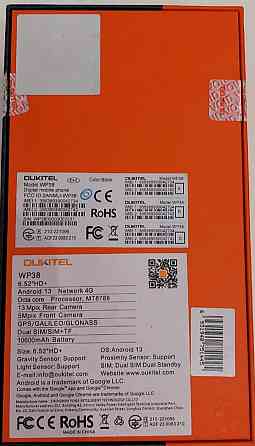 Смартфон OUKITEL WP38 , 6/256Gb. Black. Киев