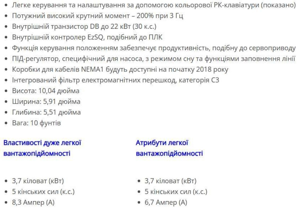 Перетворювачі частоти Hitachi SJ-P1-00083  3-фазний 5,0 к.с. Харків - фото 1