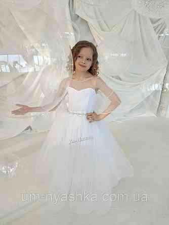 Довга біла сукня 122-128 Кривий Ріг