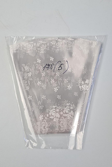 Упаковка конус под цветы h25/10низ/25верх белый (100 шт) 178 (5) (100 шт) Харьков - изображение 2