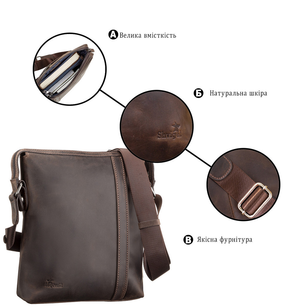 Сумка мужская SHVIGEL 11099 кожаная Коричневая Киев - изображение 4