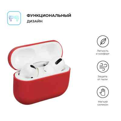 Чохол для навушників Armorstandart Ultrathin Silicone Case для Apple AirPods Pro Pale Mauve (ARM55954) Вінниця