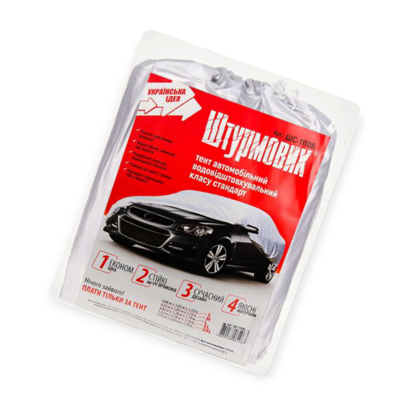 Тент-накидка m 432х165х120 полиэстр, карман зеркал седан Мукачево - изображение 5