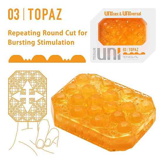 Унісекс-стимулятор Tenga UNI Topaz, помаранчевий, рельєф у вигляді горбків, лубрикант у комплекті Sex Aura Київ