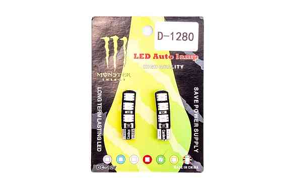 Лампа диодная T10 (пара, 6диодов) Мукачево