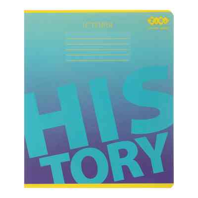 Зошит ZiBi предметний GRADIENT 48 аркушів клітинка, історія (ZB.1702-17) Вінниця