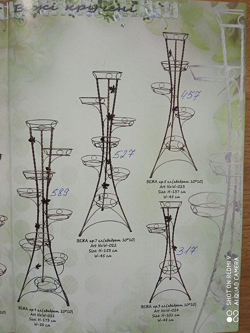 Подставка кованая для цветов «Тюльпан» на 1 вазон, стойка под цветы, вазон Киев - изображение 8
