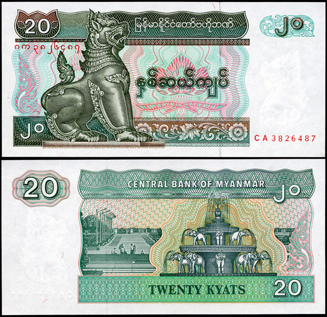 М'янма Бірма / Myanmar 20 Kyats 1994 UNC Полтава - фото 1