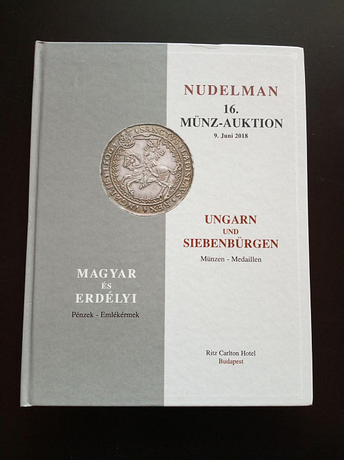 Каталог Аукційний. 16 (КА2-20) Полтава - фото 1