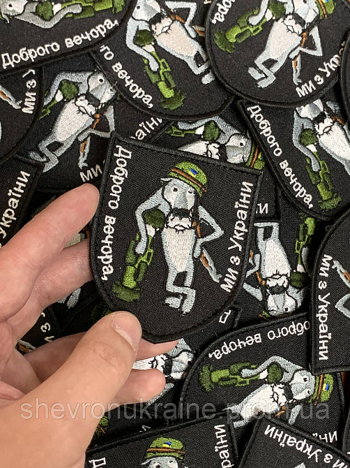 Шеврон Добрый вечер, мы из Украины (Форма щит. На липучке) Размер 8x7см Киев - изображение 5