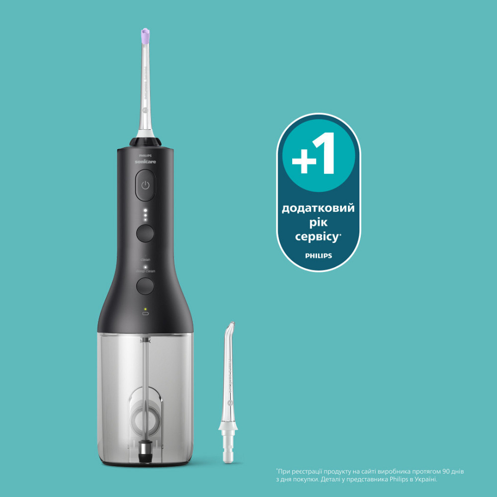Іригатор Philips Sonicare Cordless Power Flosser 3000 HX3826/33 ( Black ) Харьков - изображение 16