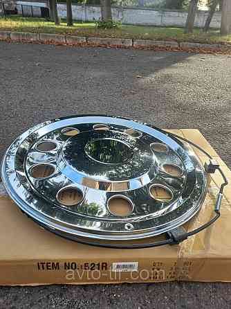 Колпак колеса 22.5 нержавійка 07-02-03-0003 Колпак 22.5  Ковпак задній 22.5 Ковпак на прицеп 22.5 Луцк