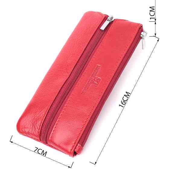 Яркая кожаная ключница на молнии ST Leather 22557 Красный Киев