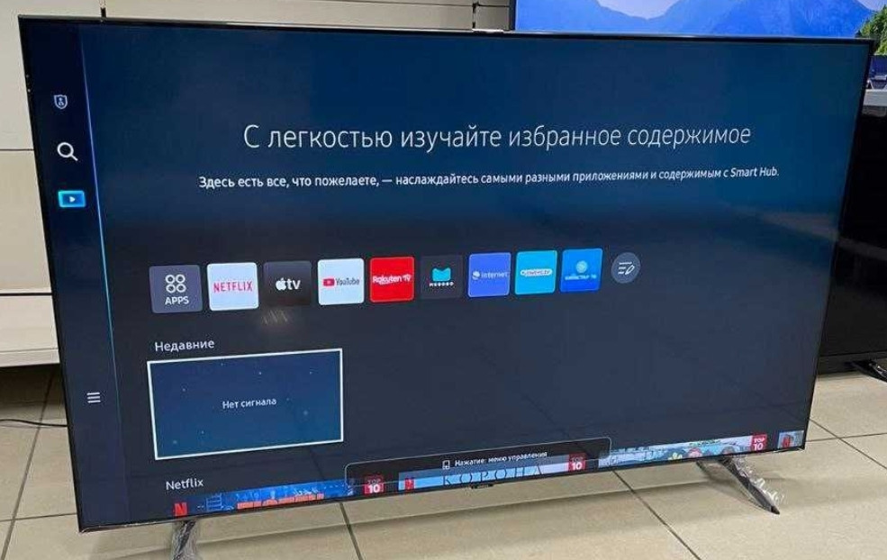 Телевизор Безрамный: 65