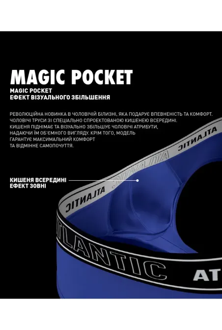 Чоловічі боксери Atlantic Magic pocket MH-1191 Чорний, S Київ - фото 3