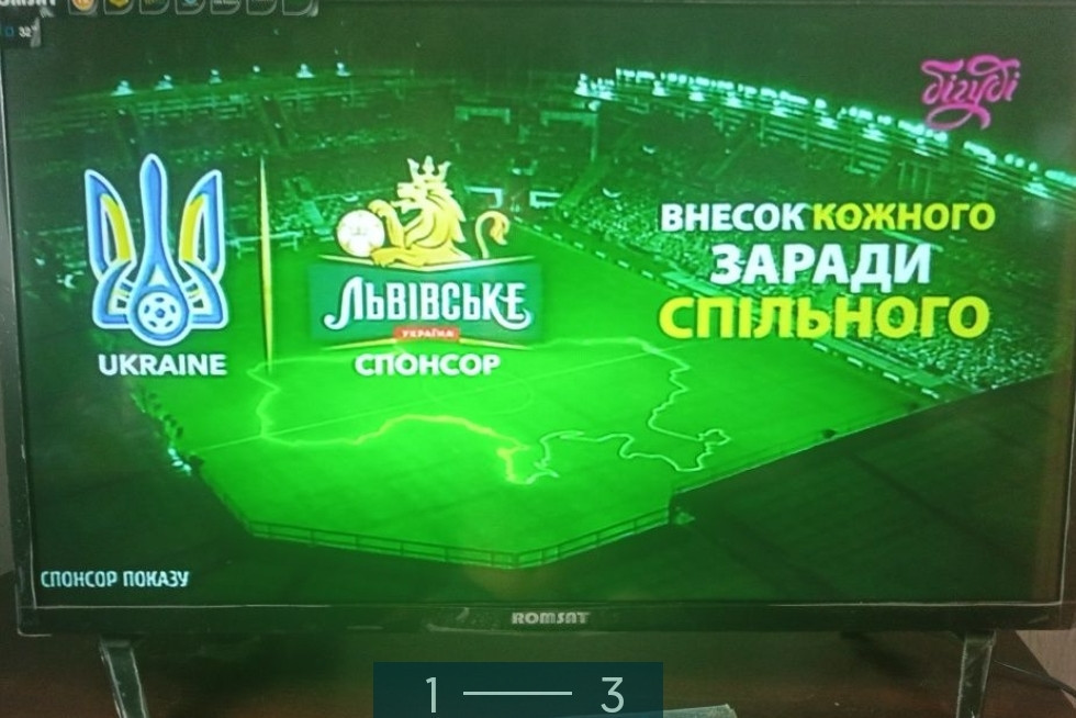 Телевізор Плазмовий: ROMSAT 32 дюйми. Київ - фото 2