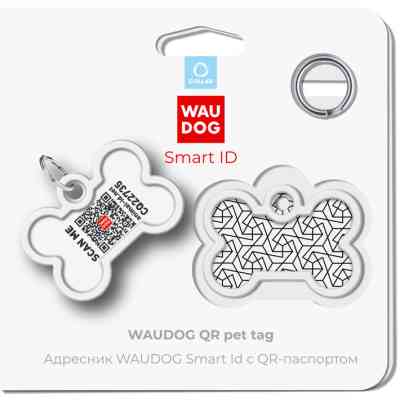 Адресник для тварин WAUDOG Smart ID з QR паспортом "Геометрія", кістка 40х28 мм (0640-0202) Вінниця