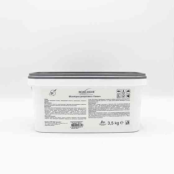 Декоративна штукатурка Ircom Decor Танамi золото 3,5 кг Киев
