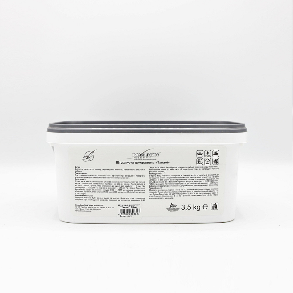 Декоративна штукатурка Ircom Decor Танамi золото 3,5 кг Киев - изображение 3