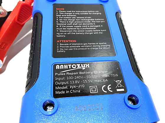 Зарядний пристрій для автомобільного акумулятора Anhtczyx 12 V 6 A Чернігів