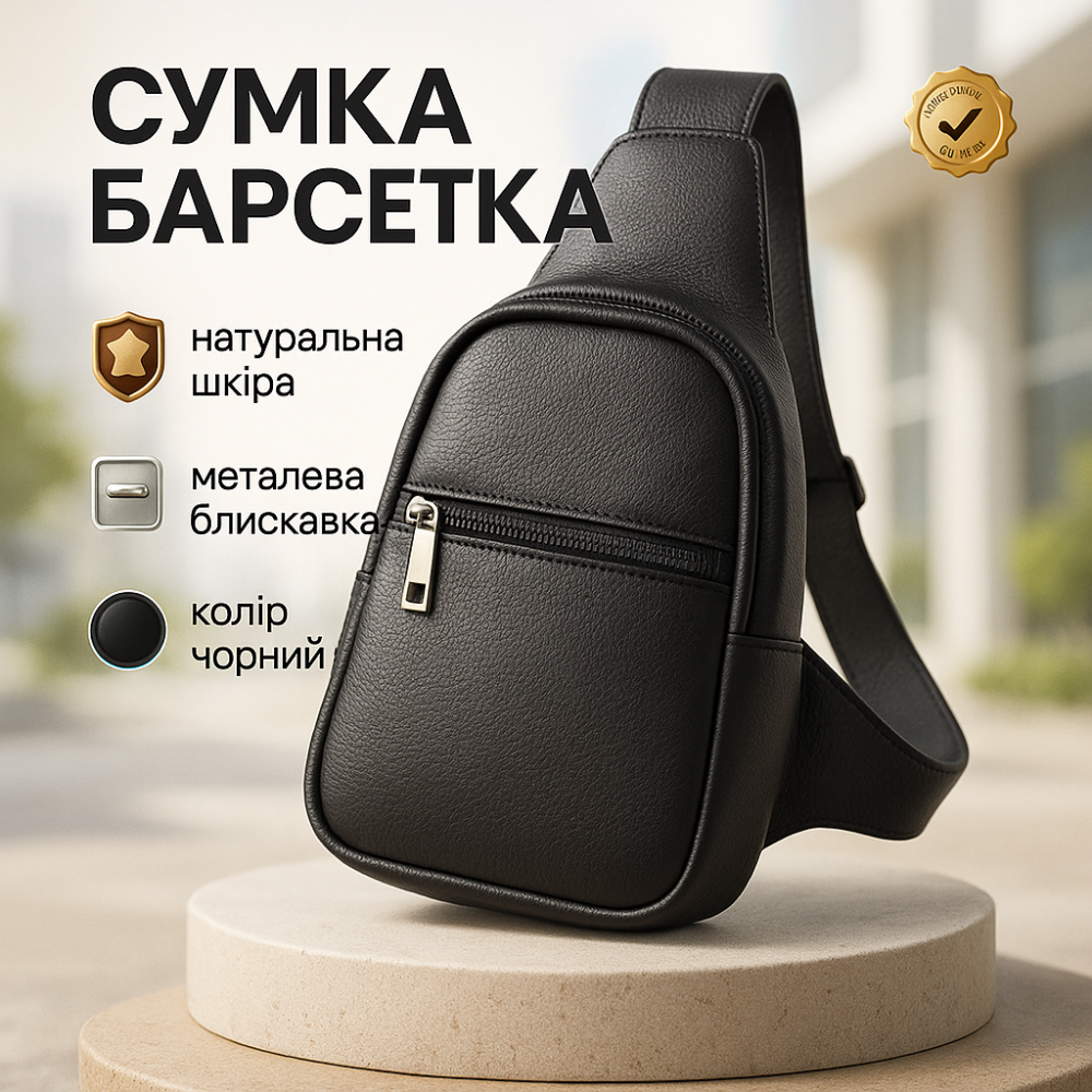 Мужская городская сумка кросс-боди, Сумки слинг мужские кросс боди, Мужские сумки через плечо ZJ-12 Львов - изображение 11