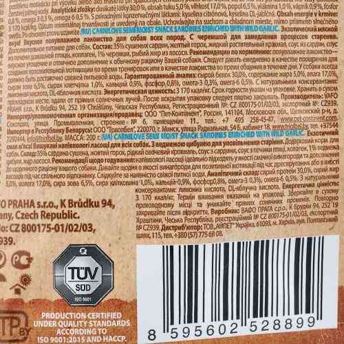 Лакомство Carnilove Dog Semi Moist Snack Sardines with Wild Garlic для собак для замедления процессов старения с сардиной и др. Киев