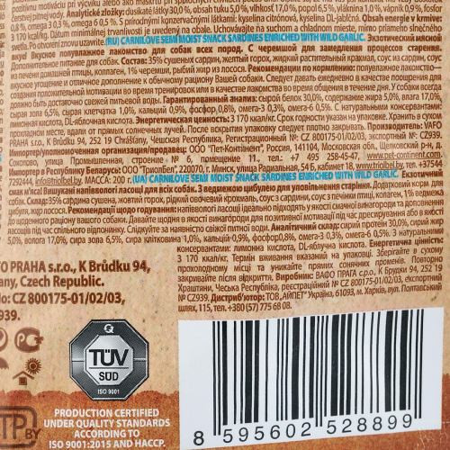 Ласощі Carnilove Dog Semi Moist Snack Sardines with Wild Garlic для собак для уповільнення процесів старіння з сардиною та д Київ - фото 5