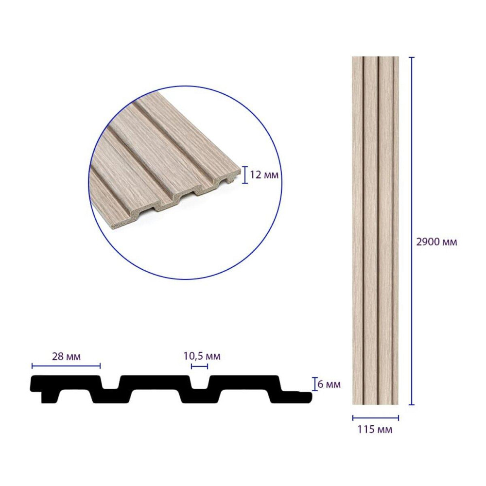 Рейка декоративная PS 2900х115х12мм Светлый дуб SW-00002129 Киев - изображение 8