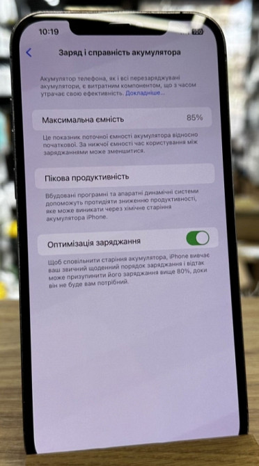 Айфон: iPhone 12 Pro Max 128Gb Graphite. Киев - изображение 2