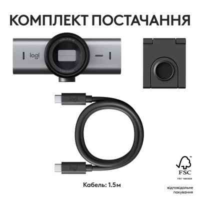 Веб-камера Logitech MX Brio 705 for Business 4K Graphite (960-001530) Винница