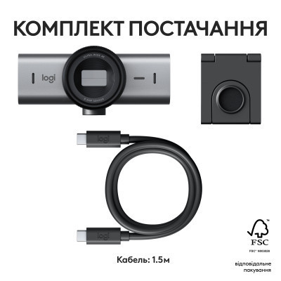 Веб-камера Logitech MX Brio 705 for Business 4K Graphite (960-001530) Винница - изображение 3