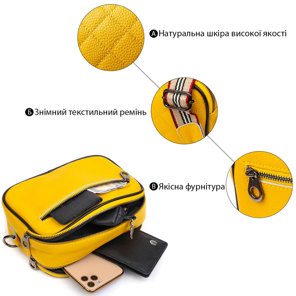 Прямокутна жіноча сумка крос-боді з натуральної шкіри 22114 Vintage Жовта Київ - фото 4