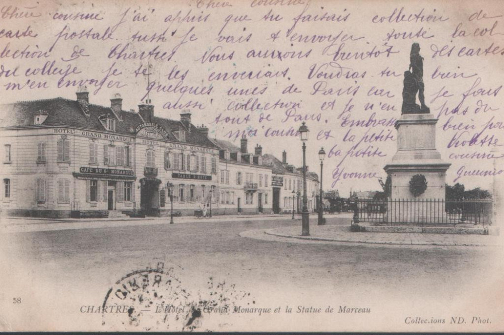 Поштова картка. 58. -CHARTRES Полтава - фото 1