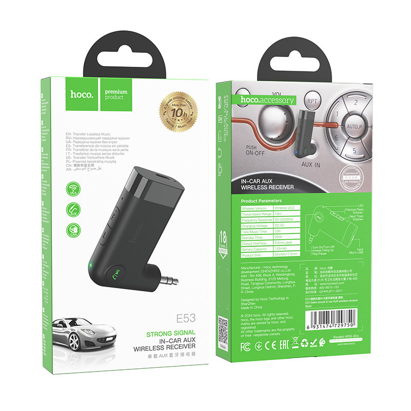 Bluetooth-ресивер HOCO E53 Dawn sound in-car AUX wireless receiver Black Одеса - фото 2